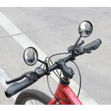 自転車用ミラー 1対セット 2個セット | PlusNao | 詳細画像3