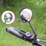 自転車用ミラー 1対セット 2個セット | PlusNao | 詳細画像4
