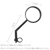 自転車用ミラー 1対セット 2個セット | PlusNao | 詳細画像9