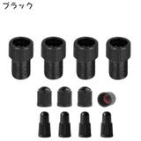 バルブ変換アダプター 4個セット 仏式から米式 | PlusNao | 詳細画像11