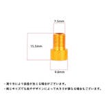 バルブ変換アダプター 4個セット 仏式から米式 | PlusNao | 詳細画像17