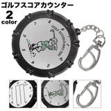 ゴルフスコアカウンター 18ホール ゴルフ用品 | PlusNao | 詳細画像1