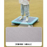 ジャンピングボード ボード型トランポリン エアボード | PlusNao | 詳細画像2