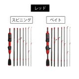 釣り竿 1 8ｍ | PlusNao | 詳細画像17 
