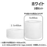 スポーツ用サポートテープ スポーツテープ 自着性テープ | PlusNao | 詳細画像7