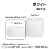 スポーツ用テープ 自着性テープ 伸縮テープ | PlusNao | 詳細画像7