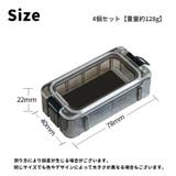 釣り用ポータブル小物入れ 4個セット タックルボックス | PlusNao | 詳細画像11 