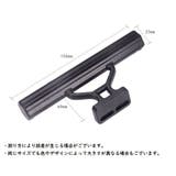 ハンドル延長バー 自転車用 ハンドルバー | PlusNao | 詳細画像11 