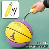 エアポンプ 空気入れ ボール用 | PlusNao | 詳細画像1 