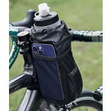 ドリンクホルダー ボトルホルダー 自転車用品 | PlusNao | 詳細画像3 