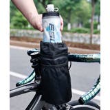 ドリンクホルダー ボトルホルダー 自転車用品 | PlusNao | 詳細画像5 