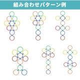 スピードリング けんけんぱリング 10個入り | PlusNao | 詳細画像5