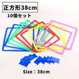 スピードリング けんけんぱリング 10個入り | PlusNao | 詳細画像6