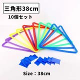 スピードリング けんけんぱリング 10個入り | PlusNao | 詳細画像7