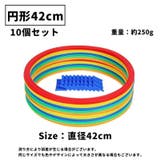 スピードリング けんけんぱリング 10個入り | PlusNao | 詳細画像8