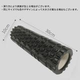ローラー スティック ストレッチ | PlusNao | 詳細画像10 