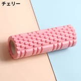 ローラー スティック ストレッチ | PlusNao | 詳細画像9 