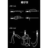 スイベル 5個セット 8 | PlusNao | 詳細画像12 