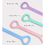 ヨガベルト トレーニングチューブ ストレッチ | PlusNao | 詳細画像12