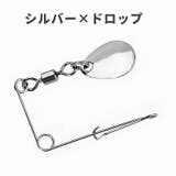 スピナーベイト フィッシングスピナー 同デザイン5個セット | PlusNao | 詳細画像3