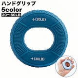 ハンドグリップ 握力トレーニング 筋トレグッズ | PlusNao | 詳細画像1 