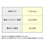 ライトホルダー 自転車用 ライトクリップ | PlusNao | 詳細画像10
