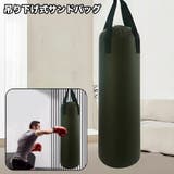 サンドバッグ ウォーターバッグ 注水式 | PlusNao | 詳細画像1 