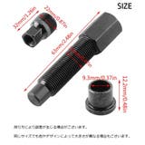 クランクリムーバー 自転車工具 メンテナンス用品 | PlusNao | 詳細画像5