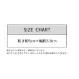 スポークレンチ 単品 1個 | PlusNao | 詳細画像11 