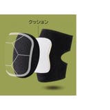膝サポーター 単品 片足用 | PlusNao | 詳細画像7 