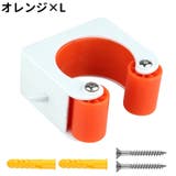 自転車用ディスプレイスタンド 単品 壁掛けスタンド | PlusNao | 詳細画像15