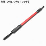 アームバー トレーニング器具 滑り止め | PlusNao | 詳細画像13