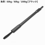 アームバー トレーニング器具 滑り止め | PlusNao | 詳細画像15