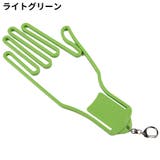 グローブハンガー グローブホルダー 片手用1個 | PlusNao | 詳細画像10 