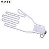 グローブハンガー グローブホルダー 片手用1個 | PlusNao | 詳細画像4 