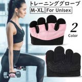 トレーニンググローブ 手袋 ハーフフィンガー | PlusNao | 詳細画像1 