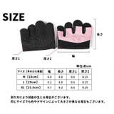 トレーニンググローブ 手袋 ハーフフィンガー | PlusNao | 詳細画像15 