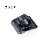 自転車用ケーブルクリップ C型 同色5個セット | PlusNao | 詳細画像8 