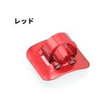 自転車用ケーブルクリップ C型 同色5個セット | PlusNao | 詳細画像9 