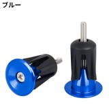 バーエンドキャップ バーエンドプラグ 1ペア | PlusNao | 詳細画像12 