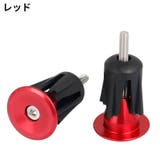 バーエンドキャップ バーエンドプラグ 1ペア | PlusNao | 詳細画像13 