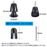 バーエンドキャップ バーエンドプラグ 1ペア | PlusNao | 詳細画像16 