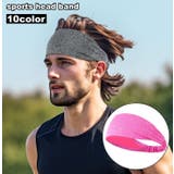 ヘッドバンド ヘアバンド ターバン | PlusNao | 詳細画像1 