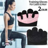 トレーニンググローブ 男女兼用 手袋 | PlusNao | 詳細画像1 