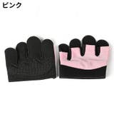 トレーニンググローブ 男女兼用 手袋 | PlusNao | 詳細画像13 