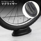 マグライザー サイクルトレーナー用 前輪置き | PlusNao | 詳細画像1