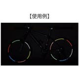 自転車用反射テープ 蛍光反射テープ 自転車アクセサリー | PlusNao | 詳細画像9 