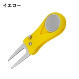 グリーンフォーク 折りたたみ式 収納タイプ | PlusNao | 詳細画像7 