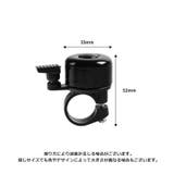 自転車用ベル サイクルベル 呼び鈴 | PlusNao | 詳細画像14 