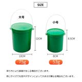 餌箱 エサ箱 バケツ型 | PlusNao | 詳細画像6 